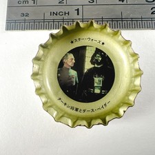 General Tarkin and Darth Vader Star Wars Bottle Cap Crown Cap Coca Cola Vintage