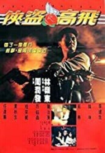Full Contact [New DVD] Rmst, Asia - Import
