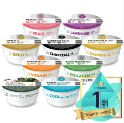 Lindsay Premium Modeling Mask Cup Pack 28g / Ampoule 500ml K-Beauty