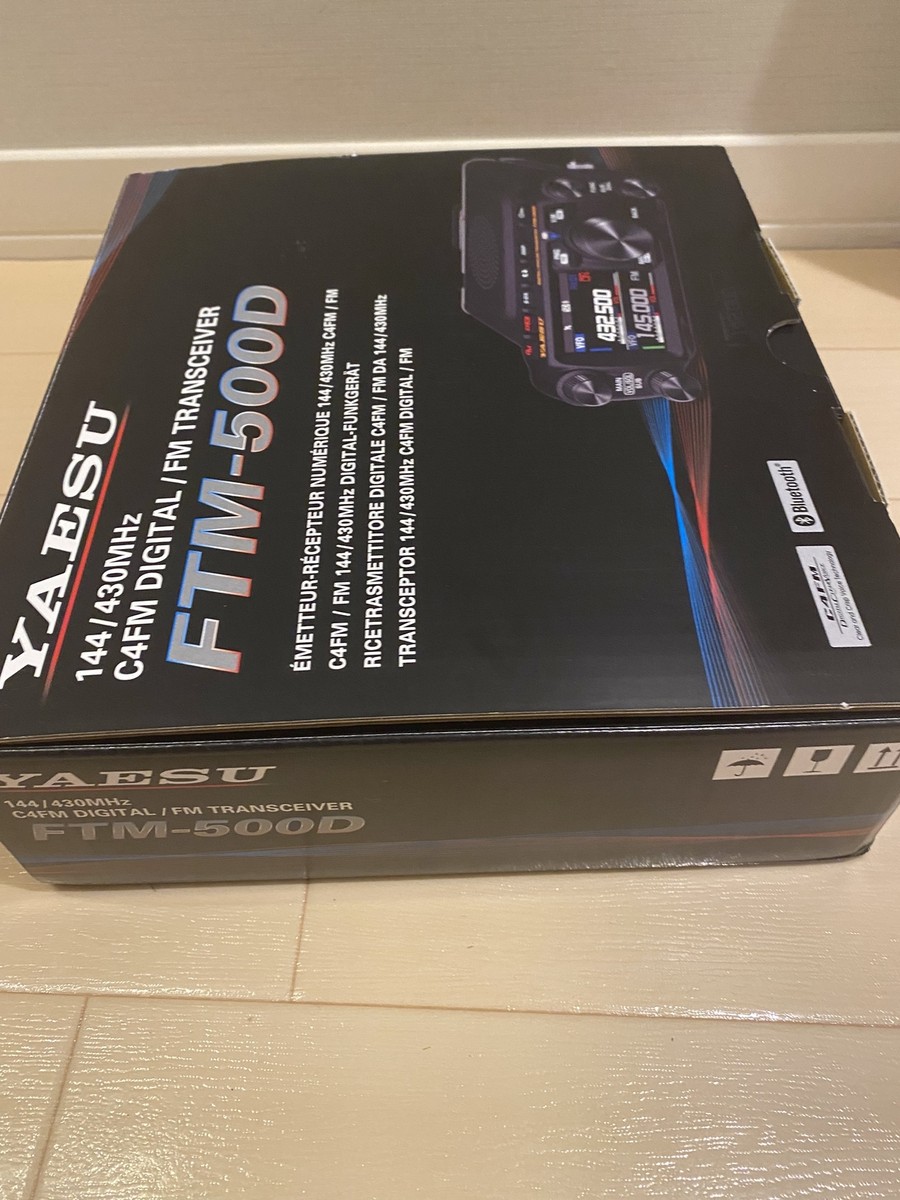 Yaesu FTM-500DS 20W C4FM/FM 144/430MHz Dual Band Digital Mobile