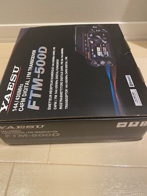Yaesu FTM-500DS 20W C4FM/FM 144/430MHz Dual Band Digital Mobile