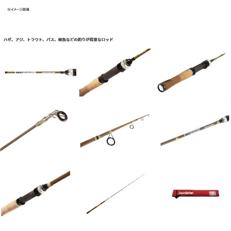 ◇Abu Garcia Pack Rod Spinning Zoom Safari ZMSS-404UL | eBay