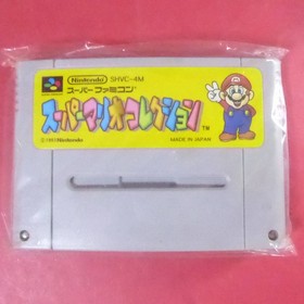 Super Mario Collection SFC Nintendo Super Famicom Used Game