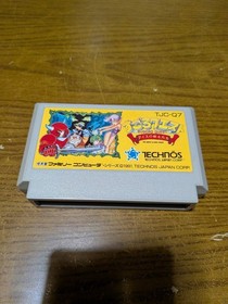 Sugoro Quest Warriors of Dice Famicom software with box, perfect condition