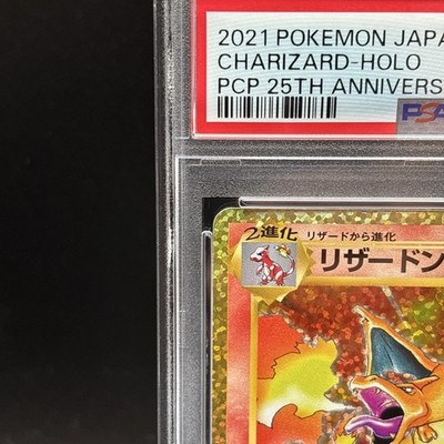PSA 10 Charizard 001/025 25th Anniversary Edition Promo Pokemon