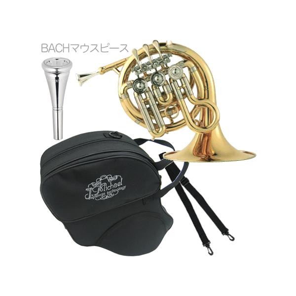 J MICHAEL PFH-500 Pocket French Horn Lacquer Gold with Case