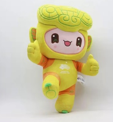 Original Hangzhou Asian Games Maskottchen  Congcong   Zero-Carbon Edition