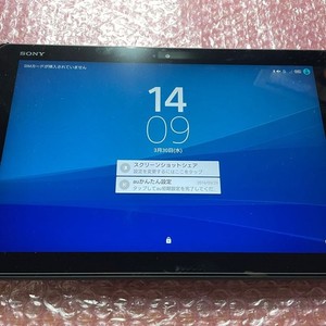 Xperia Z4 Tablet | eBay