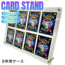 Pokemon TCG Acrylic Display Stand 8-Card UV Protection Case Screw Lock Japan NEW