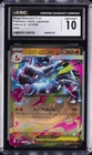 2025 POKEMON JAPANESE INFERNO X HOLO #013 MEGA CHARIZARD X EX CGC 10 GEM MINT