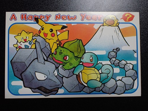 Pokemon Center 1999 Promo New Year's Postcard Himeno Kagemaru Pikachu etc #6