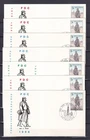 [LG80927] Belgium N°1445FDC Day of the Stamp First Day Cover COB € 15,75 UNG