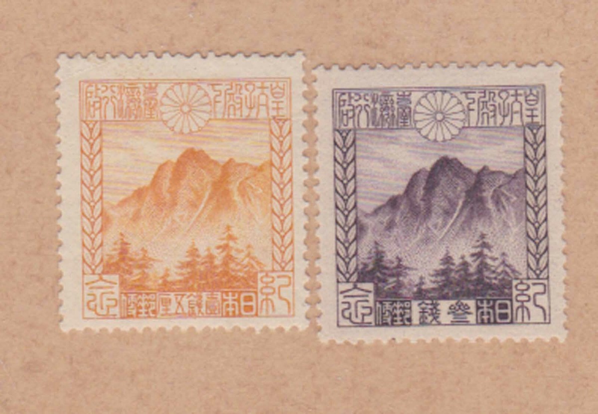 japan 1923 Sc 177/8 set MNH s157 | eBay