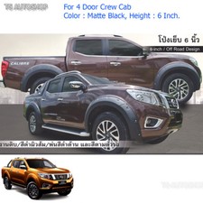 Off-road Fender Flares 6 Wheel Arch Fits Nissan Np300 D23 Crew Navara 2015 2016 Off-road Fender Flares 6 Wheel Arch Fits Nissan Np300 D23 Crew Navara 2015 2016