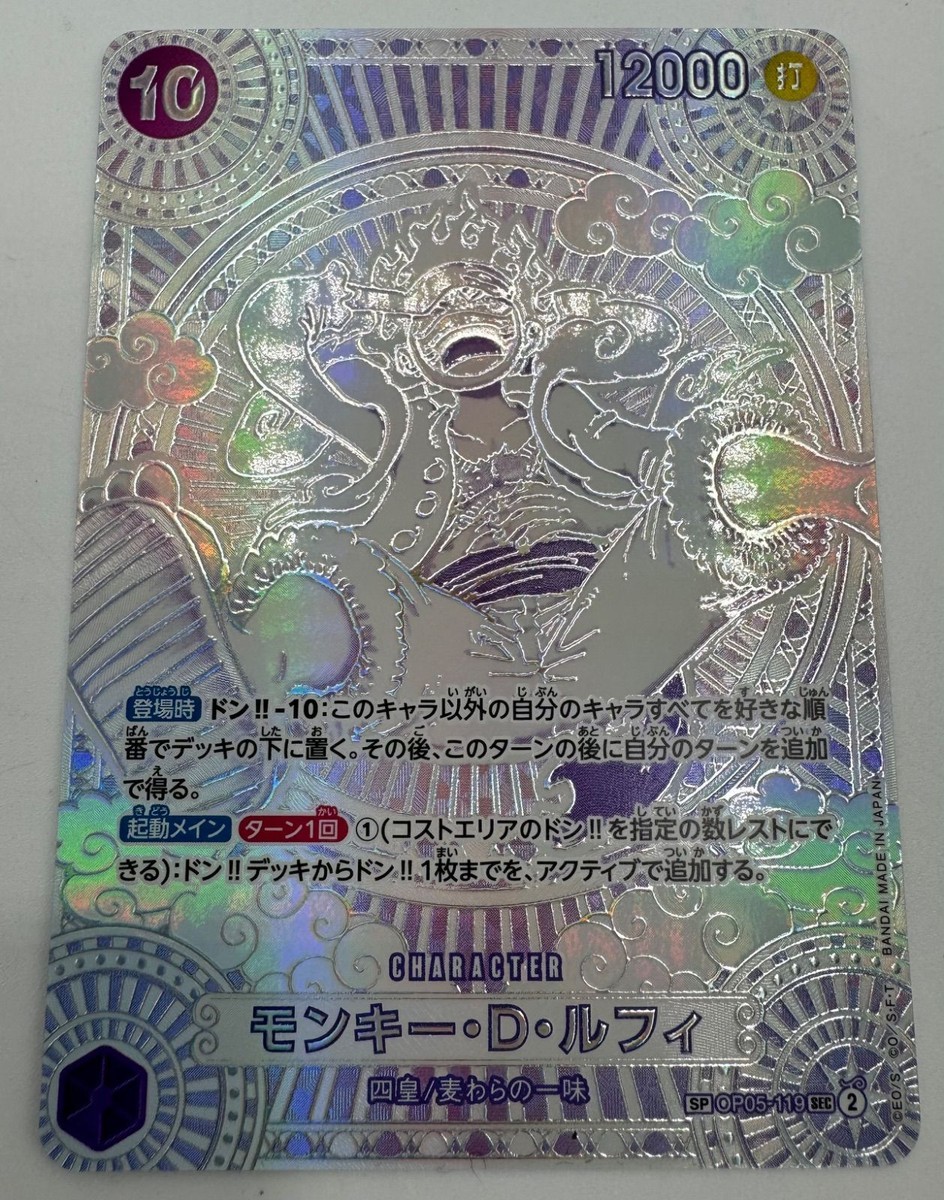 s-l1200.jpg