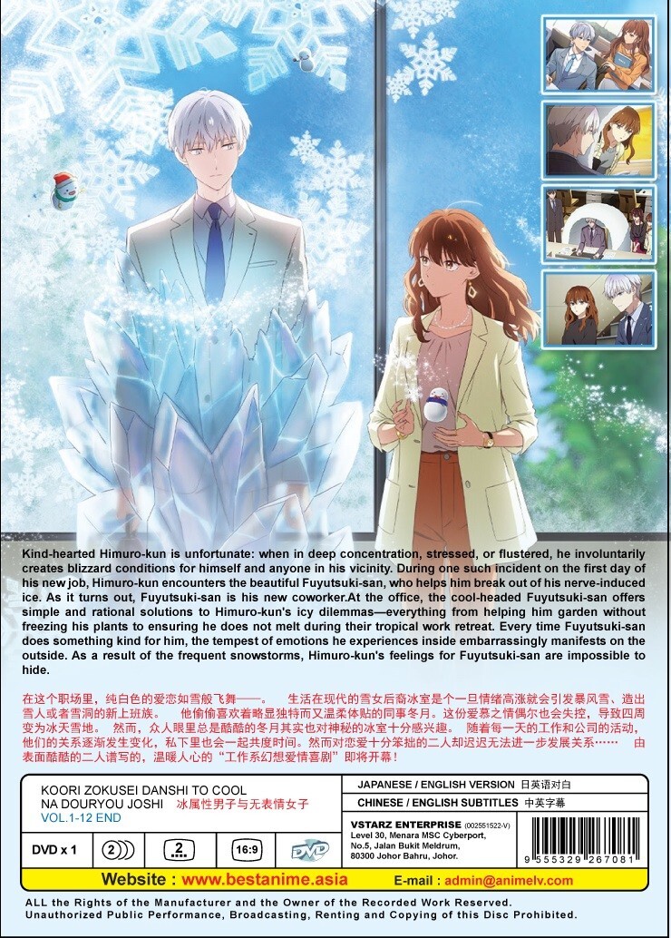 DVD Anime Koori Zokusei Danshi To Cool Na Douryou Joshi Vol.1-12