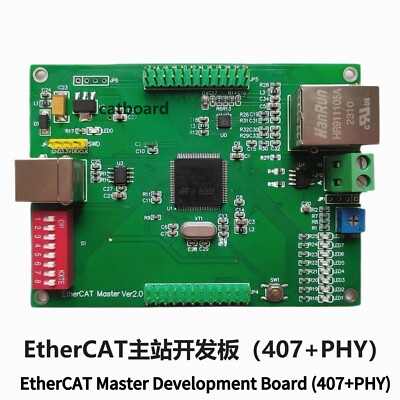 EtherCAT Master Development Board (407+PHY)