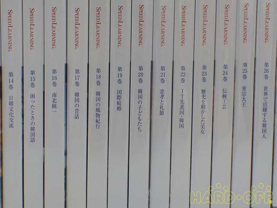 Western music model number KOREAN 1 32 volume set ESPRITILINE eBay