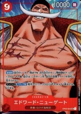 【PSA10】エドワード・ニューゲート　OP02-004 SP Edward.Newgate [SP] OP02-004 Prices | One Piece Paramount War