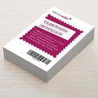 Vielseitige Postkarten zum Selbstgestalten