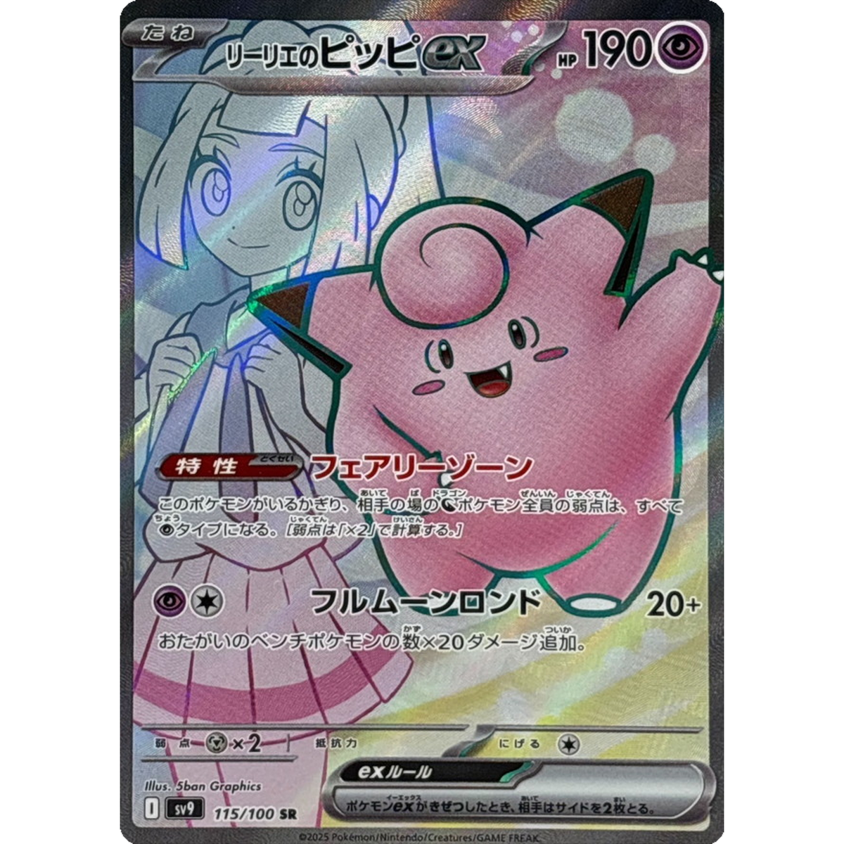 s-l1200.png