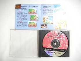 Graduation II Neo Generation Sega Saturn Software! School Simulation Game