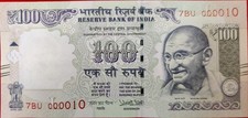 RARE RS 100 RUPEES ONE HUNDRED, LOW DIGIT NUMBER  000010, 2018, INDIA