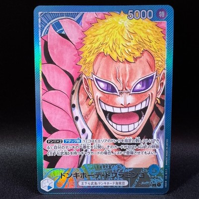 Donquixote Doflamingo OP01-060 L Parallel ONE PIECE Card Japanese NM