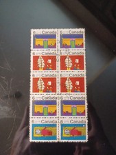 CANADA - #525pi  6Cent 1970 XMAS TAGGED BL. OF 10 , NO VARIETY FD CANCEL $300.00