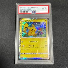 Pikachu #44/SM-P Prices | Pokemon Japanese Promo | Pokemon Cards