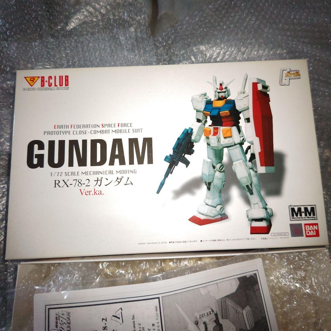 B-CLUB RX-78-2 ガンダム Ver.Ka.2.0 1/144 B-CLUB RX-78-2 ガンダム Ver.Ka.2.0 1/144 Amazon.com: Bandai