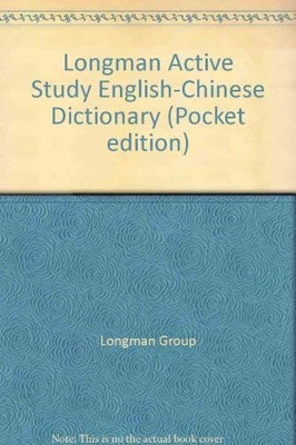 Longman Active Study English-Chinese Dictionary (Pocket edition)