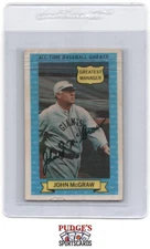 John McGraw 1970 Rold Gold Pretzels 3-D All-Time Baseball Greats #3 Some Cracks