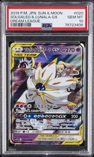 Solgaleo & Lunala GX 020/049 Sm11b: Dream League Holo (Japanese