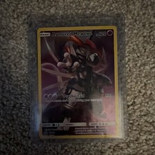 Armored Mewtwo #SM228 Prices | Pokemon Promo | Pokemon Cards