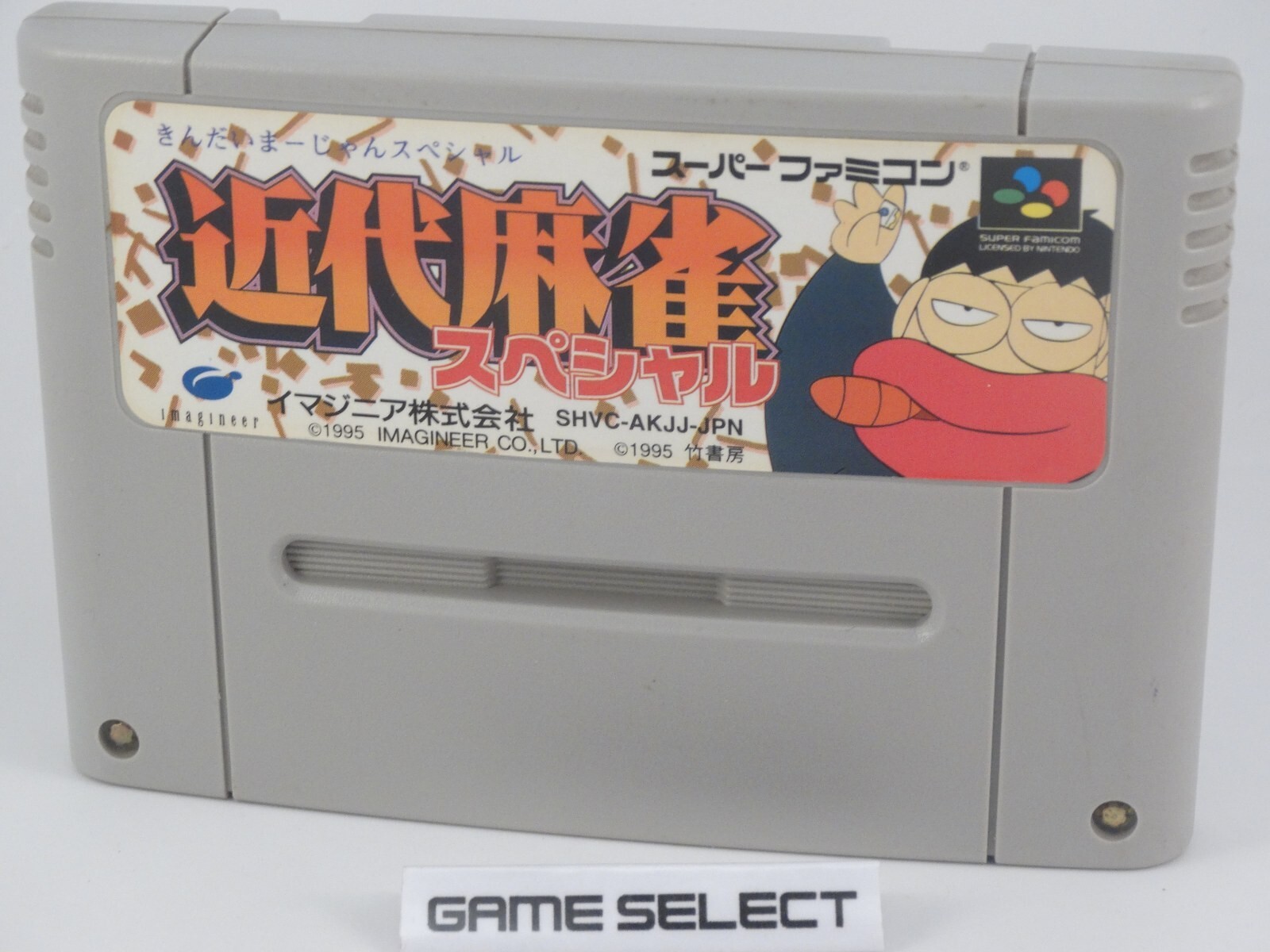 KINDai Mahjong Spécial Nintendo Super Famicom SNES JP JAP JAPONAIS ORIGINAL