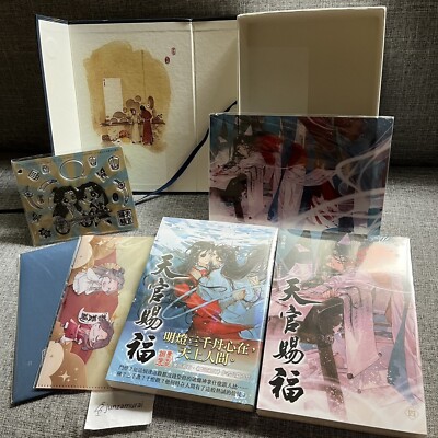 HEAVEN 空中櫻閣的天眼通 9冊セット s-l400.jpg