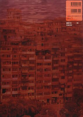 Buy Kowloon Walled City Urban Hong Kong Buildings From 1980s