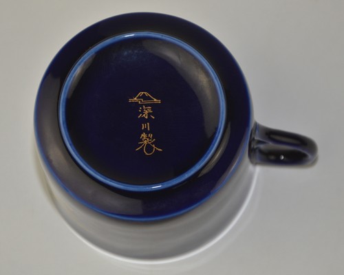 Taza de porcelana y platillo azul bambú imperial fina china de Japón Fukagawa - Imagen 3 de 4