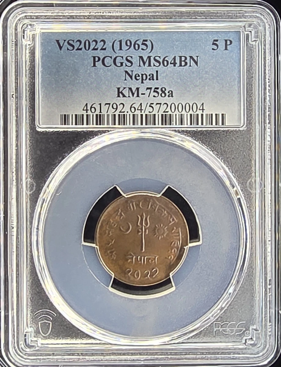MS 64 Graded Nepali Coins for sale | eBay