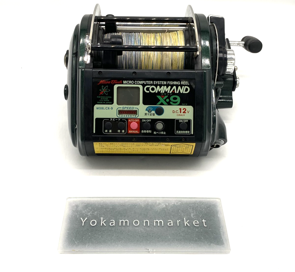 MIYAMAE Miya Epoch Command X-9 CX-9 12V Electric reel Big-game