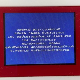 FINAL FANTASY 1 Nintendo Famicom FC Japan Import Free shipping FedEx DHL Tested