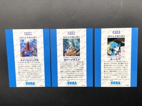 Lunar 2 Eternal Blue (Sega Saturn,1998) from japan