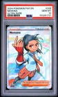 2024 POKEMON PAF EN-PALDEAN FATES ULTRA RARE #229 NEMONA PSA 10
