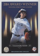 2015 BBM Saitama Seibu Lions 2014 Award Winner Takayuki Kishi #L79 0c4