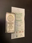 5 oz Silver Bar - Emirates Gold