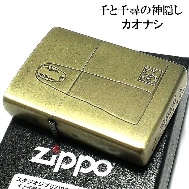 カオナシ zippo Buy Studio Ghibli Zippo Spirited Away Nz-09 Kaonashi Item online