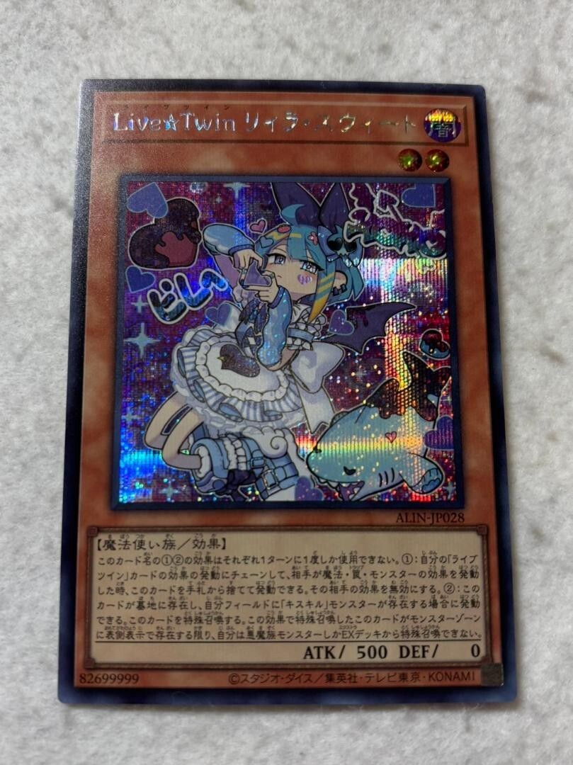 Yugioh Live☆Twin Lil-la Sweet ALIN-JP028 Secret Rare JPN NM Yugioh Live☆Twin Lil-la Sweet ALIN-JP028 Secret Rare JPN NM