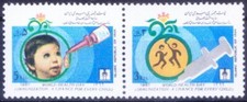 1987 MNH 2v Pair, Immunization, Medicine, Vaccination, Polio