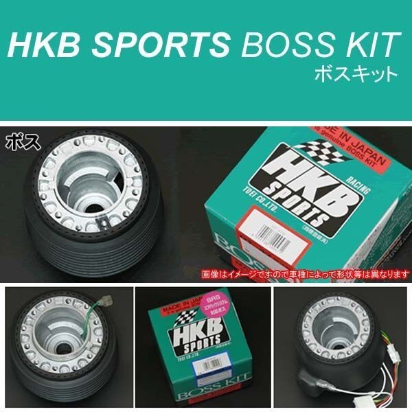 HKB SPORTS BOSS KIT HUB ADAPTER for OT-202 FOR TOYOTA ALTEZZA